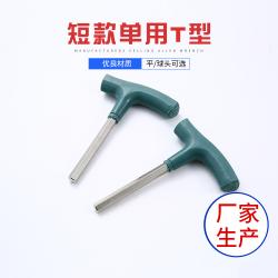 內(nèi)六角扳手：精準(zhǔn)致勝，螺栓緊固的得力助手