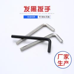 內(nèi)六角扳手：硬韌之質(zhì)，持久效能的工具典范