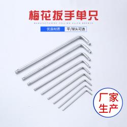 內(nèi)六角扳手：高精度配合，防滑緊固利器