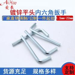 定制服務(wù)，滿足特定需求：廠家提供非標(biāo)尺寸與特殊處理的內(nèi)六角扳手
