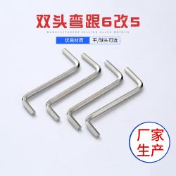內(nèi)六角扳手如何正確使用以避免因錯(cuò)誤操作而造成損壞？
